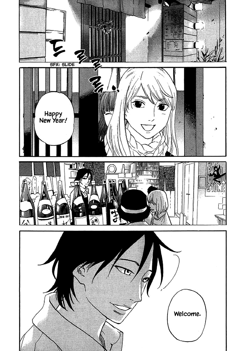 Shima Shima (YAMAZAKI Sayaka) Chapter 54 21